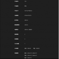 爱国者（aigo）T19 白色 玻璃侧透台式机电脑主机箱（ATX主板/360水冷位/4硬盘位/6风扇位）