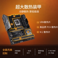 华硕（ASUS）TUF GAMING Z790-PLUS WIFI 主板 支持DDR5  CPU 13900K/13700K（Intel Z790/LGA 1700）