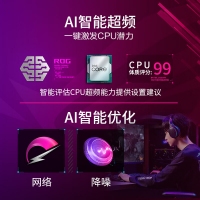 华硕（ASUS）ROG STRIX Z790-I GAMING WIFI主板   CPU 13900K/13700K（Intel Z790/LGA 1700）