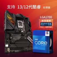 华硕（ASUS）ROG STRIX Z790-H GAMING WIFI主板 支持 DDR5 CPU 13900K/13700K  （Intel Z790/LGA 1700）