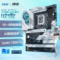 华硕（ASUS）ROG STRIX Z790-A GAMING WIFI吹雪主板 支持DDR5   CPU 13900K/13700K（Intel Z790/LGA 1700）