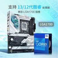 华硕（ASUS）ROG STRIX Z790-A GAMING WIFI吹雪主板 支持DDR5   CPU 13900K/13700K（Intel Z790/LGA 1700）
