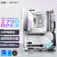 华硕（ASUS） ROG MAXIMUS Z790 APEX 主板 白色雪装M15A 支持13代D5 