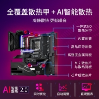 华硕（ASUS）ROG MAXIMUS Z790 EXTREME主板   支持CPU 13900K/13700K（Intel Z790/LGA 1700）