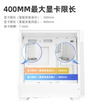 爱国者（aigo）YOGO M8 PRO白色 玻璃侧透台式机电脑主机箱（E-ATX主板/双360水冷位/9风扇位/40系显卡）