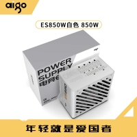 爱国者ES-850白色 额定850W 全模组机箱电脑电源（白色模组线/80plus金牌/双CPU供电）