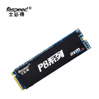 士必得固态 P8-2TB M.2 NVME 固态硬盘笔记本电脑台式机SSD