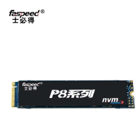 士必得固态 P8-2TB M.2 NVME 固态硬盘笔记本电脑台式机SSD