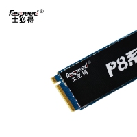 士必得固态 P8-2TB M.2 NVME 固态硬盘笔记本电脑台式机SSD