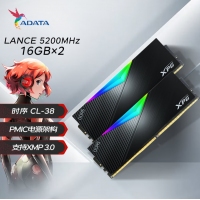 威刚XPG LANCER 32G(16G*2) DDR5 5200内存条 电竞RGB灯条