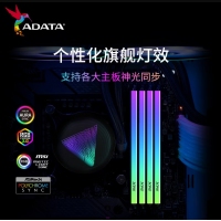 威刚(ADATA) XPG 龙耀D35G 8G 3200 RGB釉白灯条 DDR4 台式机内存条