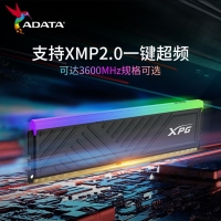 威刚(ADATA) XPG 龙耀D35G 8G 3600 RGB酷黑灯条 DDR4 台式机内存条