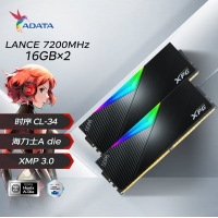 威刚XPG 龙耀 LANCER 32G(16G*2) DDR5 7200 时序CL34 海力士A die颗粒电竞RGB内存条