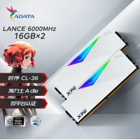 威刚XPG 龙耀LANCER 32G(16G*2) DDR5 6000 时序CL36 釉白海力士A die颗粒电竞RGB内存条