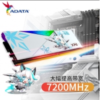 威刚（ADATA）-华硕吹雪联名RGB灯条CL34（白色） 32GB(16GX2)套装 DDR5 7200 台式机内存条