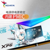 威刚（ADATA）-华硕吹雪联名RGB灯条CL34（白色） 32GB(16GX2)套装 DDR5 7200 台式机内存条