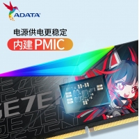 威刚（ADATA）-华硕RO姬联名RGB灯条CL34（黑色） 32GB(16GX2)套装 DDR5 7200 台式机内存条 海力