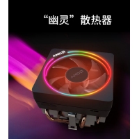 AMD 锐龙7 7700 智酷版处理器 (r7)5nm 8核16线程 加速频率至高5.3Ghz 65W AM5接口 盒装CPU