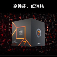 AMD 锐龙7 7700 智酷版处理器 (r7)5nm 8核16线程 加速频率至高5.3Ghz 65W AM5接口 盒装CPU