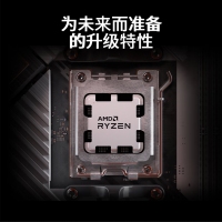 AMD 锐龙7 7700 智酷版处理器 (r7)5nm 8核16线程 加速频率至高5.3Ghz 65W AM5接口 盒装CPU