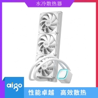 爱国者（aigo）冰魄W360白色一体式水冷散热器（支持1700平台/9扇叶温控风扇/超大风量/LED发光冷头/含硅脂）