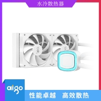 爱国者（aigo）冰魄W240白色一体式水冷散热器（支持1700平台/9扇叶温控风扇/超大风量/LED发光冷头/含硅脂）