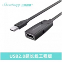 三择创通UR822 USB转RJ45(网线头5类)调试线 1.5米