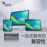 威刚（ADATA）SE880 1000G 移动固态硬盘（灰）（PSSD）读写2000m/s稳定兼容便携小巧USB3.2