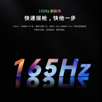 瑞克 KA7-165Hz 27寸黑色平面无边框电竞显示器 V型底座 DP+HDMI接口