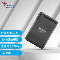 威刚移动硬盘 固态 250G(黑色）SC685P USB3.2 Gen 2Type-C