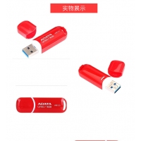 威刚U盘 UV150 32G 高速USB3.0 车载存储优盘