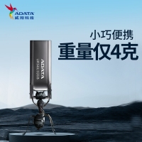 威刚（ADATA）UR340 金属 黑色 32GB 高速传输U盘USB3.2接口 招标投标电脑办公车载音箱存储商务优盘