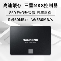 三星870 EVO 500GB 2.5寸 SATA固态硬盘