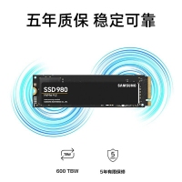 三星 980 250G SSD固态硬盘 M.2接口(NVMe协议)