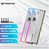 宏碁掠夺者（PREDATOR）32G(16G×2)套装 DDR5 6800频率 台式机内存条 Vesta II 炫光星舰RGB灯条(C32) 星光银