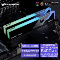 宏碁掠夺者（PREDATOR）炫光星舰 6400 32G(16G×2) DDR5 黑色内存 A-die超频颗粒 电竞高频马甲RGB灯条 昆明内存批发