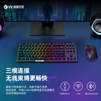 西部猎人 V300 混光电竞游戏机械键盘 云南键盘批发