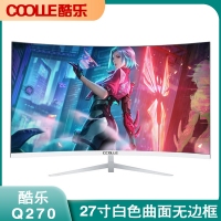 酷乐 Q270 27寸 曲面无边框/V型底座 白色液晶显示器 HDMI+VGA