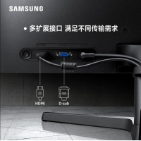 三星（SAMSUNG）S27R356FHC 27英寸显示器 IPS 75Hz刷新 窄边框PS4游戏台式液晶电脑屏幕 云南显示器批发