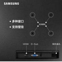 三星（SAMSUNG）C27R500FHC 27英寸爱眼窄边框电竞曲面屏可挂壁家用办公游戏电脑显示器 昆明显示器批发