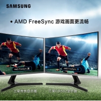 三星（SAMSUNG）C27R500FHC 27英寸爱眼窄边框电竞曲面屏可挂壁家用办公游戏电脑显示器 昆明显示器批发