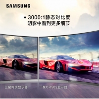 三星（SAMSUNG）C27R500FHC 27英寸爱眼窄边框电竞曲面屏可挂壁家用办公游戏电脑显示器 昆明显示器批发