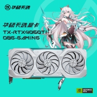 华硕（ASUS）TX GAMING GeForce RTX4060Ti O8G 天选系列电竞游戏显卡