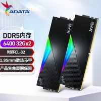 威刚XPG LANCER RGB 64G-6400(32GX2)灯条(黑）DDR5