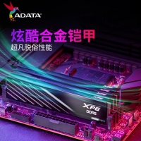 威刚(ADATA) XPG 威龙BLADE 6400 16G DDR5（釉白）大马甲 海力士A代颗粒 台式机内存