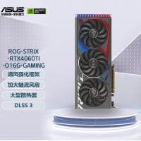 华硕（ASUS）猛禽 ROG-STRIX-RTX4060TI-O16G-GAMING 电竞游戏独立显卡 华硕显卡