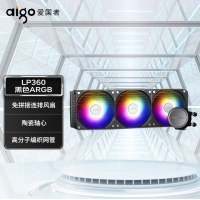 爱国者（aigo）冰魄LP360(黑色) RGB一体式水冷 CPU散热器（ARGB光效/免拼接风扇/陶瓷轴心）