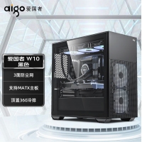 爱国者 W10 黑色 中塔式电脑机箱 支持MATX主板/顶置360水冷位/钢化玻璃侧板【MATX/顶置360水冷】