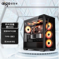 爱国者（aigo）月光宝盒 镜mini 黑色 台式电脑主机箱 支持360水冷/M-ATX主板/双面玻璃