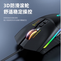 爱国心 GM902 白绿 RGB灯效 7D游戏鼠标 电脑游戏鼠标 有线鼠标